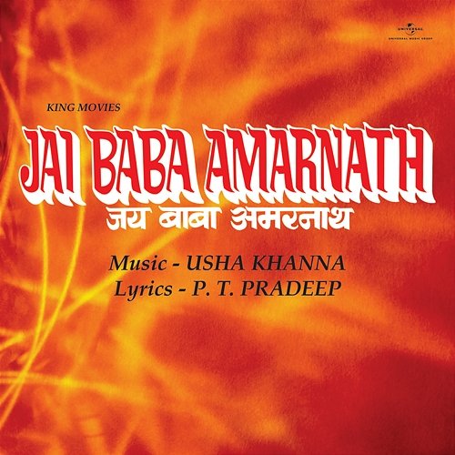 Jai Baba Amarnath Usha Khanna