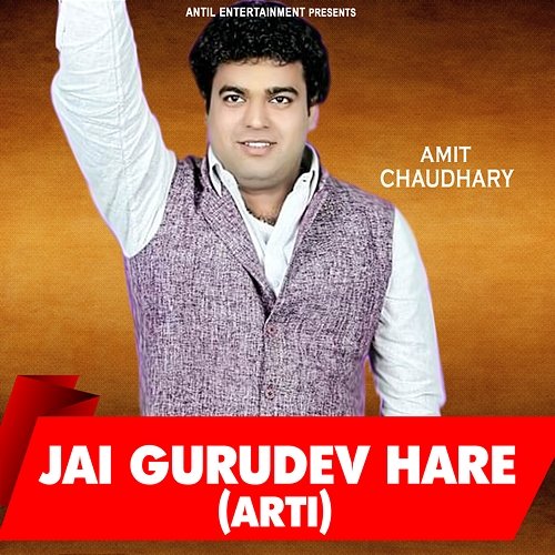 Jai Gurudev Hare (Arti) Amit Chaudhary