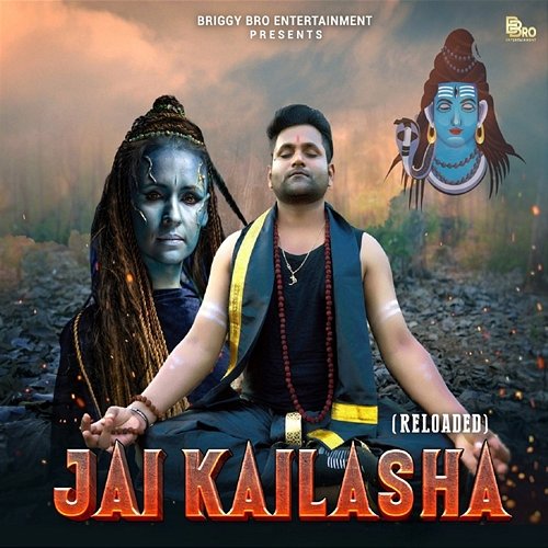 Jai Kailasha (Reloaded) Briggy Bro, Inga Karpica & Lalitka Dasika