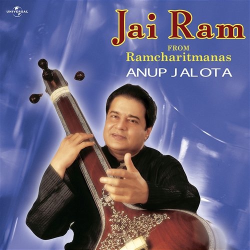 Jai Ram ( From Ramcharitmanas ) Lata Mangeshkar, Anup Jalota