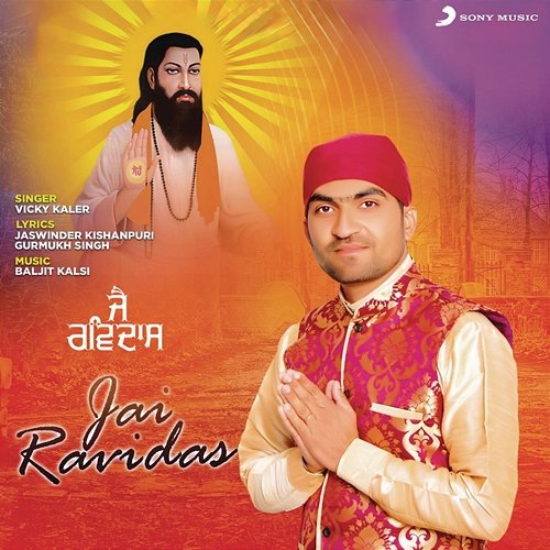 Jai Ravidas Vicky Kaler