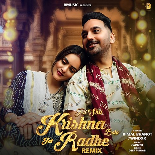 Jai Shri Krishna Bolo Jai Radhe Remix Bimal Bhanot & 7windxr