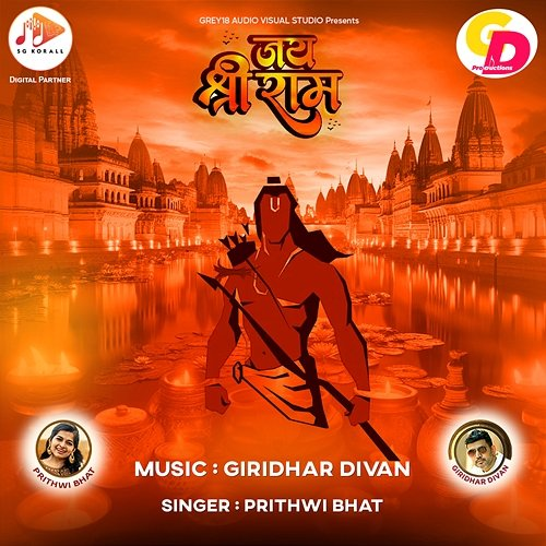 Jai Sri Ram Giridhar Divan, Prithwi Bhat