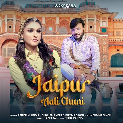 Jaipur Aali Chuni Sunil Sikander & Bumma Singh feat. Nisha Pandey, Ashish Khundia