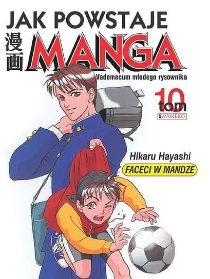 Jak powstaje manga. Tom 10 Hayashi Hikaru