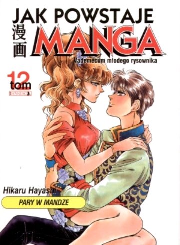Jak powstaje manga. Tom 12 Hayashi Hikaru