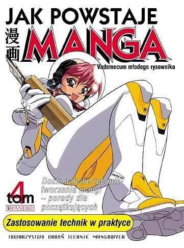 Jak powstaje manga. Tom 4 Opracowanie zbiorowe