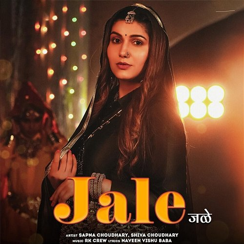 Jale Shiva Choudhary & Sapna Choudhary