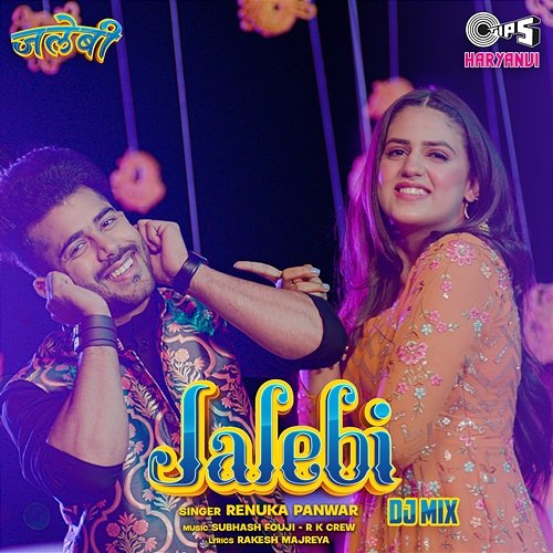 Jalebi - DJ Mix Renuka Panwar