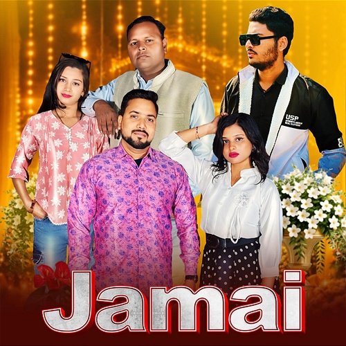 Jamai Babita Baghel, Yogesh Hathrasi, Gorav Baghel