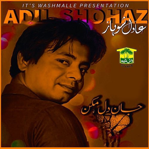 Jan Dil Makan Adil Shohaz