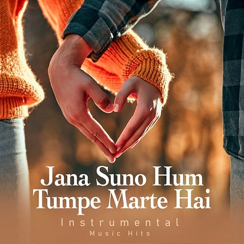 Jana Suno Hum Tumpe Marte Hai Jatin- Lalit, Shafaat Ali
