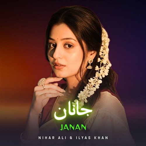 Janan Ilyas Khan, Nihar Ali
