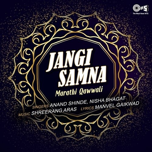 Jangi Samna Shreerang Aras
