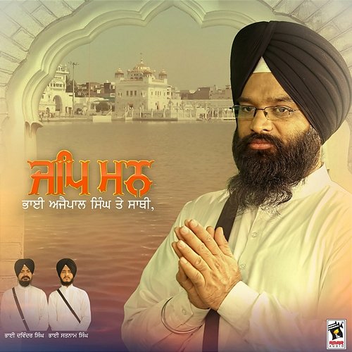 Jap Mann Bhai Ajaypal Singh