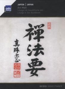 Japan Zen Hoyo Various Artists