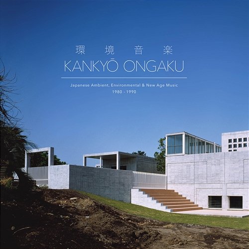 Japanese Ambient, Environmental & New Age Music 1980-1990 Kankyō Ongaku