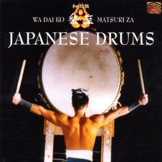Japanese Drums Matsuriza Wadaiko