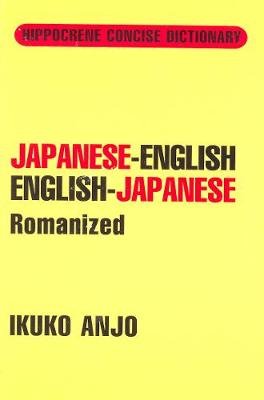 JAPANESE-ENGLISH-JAPANESE Opracowanie zbiorowe