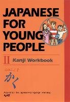 Japanese For Young People Ii Kanji Workbook The Association For Japanese Language Teaching