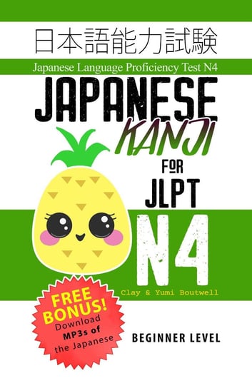 Japanese Kanji for JLPT N4 Clay Boutwell, Yumi Boutwell