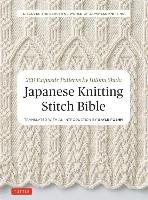 Japanese Knitting Stitch Bible Shida Hitomi, Roehm Gayle
