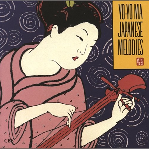 Japanese Melodies Yo-Yo Ma