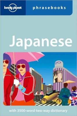 Japanese Phrasebook Abe Joshi