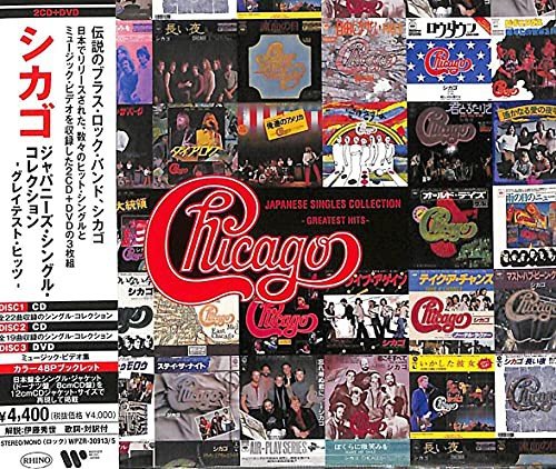 Japanese Singles Collection Greatest Hits Chicago