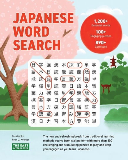 Japanese Word Search The East Interpreter