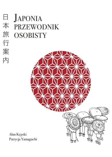 Japonia. Przewodnik Osobisty - Waneko | Prasa Sklep EMPIK.COM