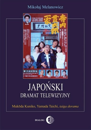 Japoński dramat telewizyjny. Mukōda Kuniko, Yamada Taichi, taiga dorama - ebook mobi Melanowicz Mikołaj