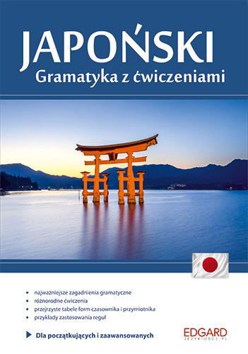 Japoński. Gramatyka z ćwiczeniami Opracowanie zbiorowe