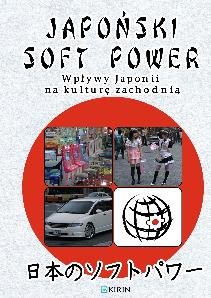Japoński soft power. Wpływy Japonii na Kulturę Zachodnią Opracowanie zbiorowe