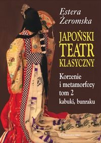 Japoński teatr klasyczny. Tom 1-2. Korzenie i metamorfozy Żeromska Estera