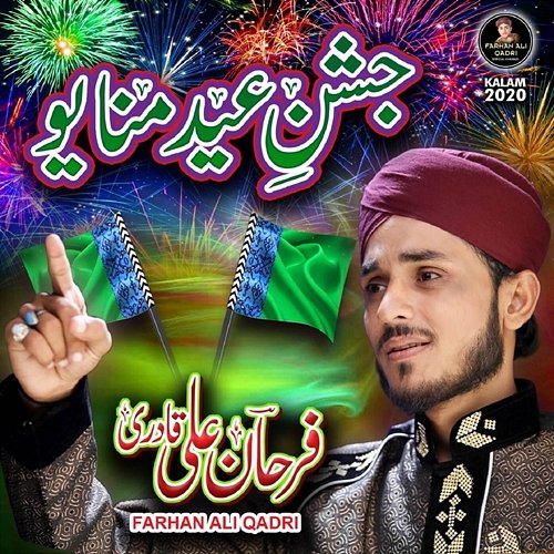 Jashn E Eid Manayo Farhan Ali Qadri