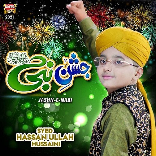 Jashn e Nabi Syed Hassan Ullah Hussaini