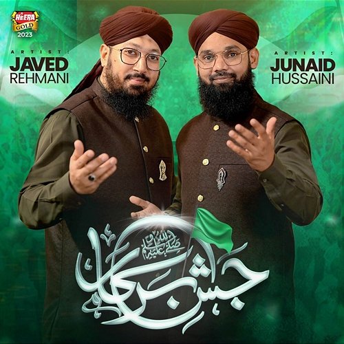 Jashn E Sarkar Hai Javed Rehmani, Junaid Hussaini