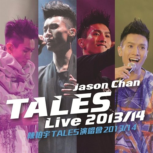 Jason Chan Tales (Live 2013 / 14) Jason Chan