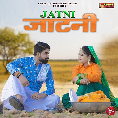 Jatni Rani Rangili