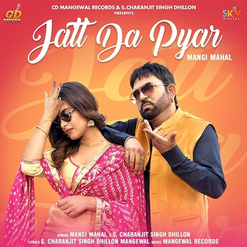 Jatt Da Pyar Mangi Mahal & S. Charanjit Singh Dhillon