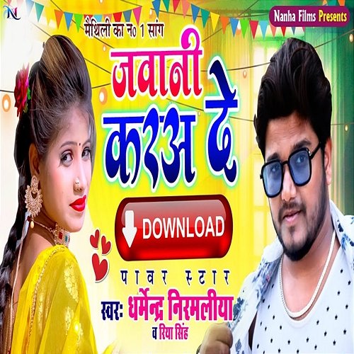 Jawani Kara De Download Dharmendra Nirmaliya