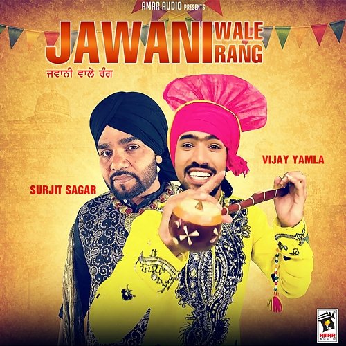 Jawani Wale Rang Vijay Yamla & Surjit Sagar