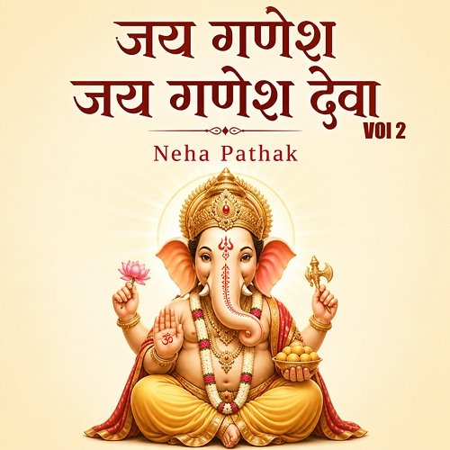 Jay Ganesh Jay Ganesh Deva, Vol. 2 Neha Pathak