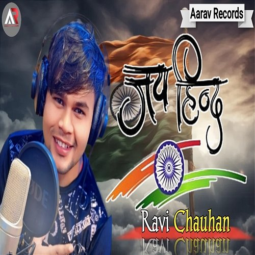 Jay Hind Bk Bihari & Jp Yadav, Ravi Chauhan