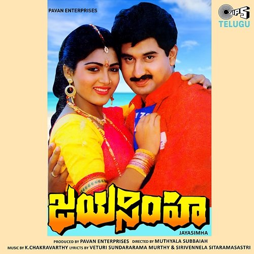 Jayasimha K. Chakravarthy