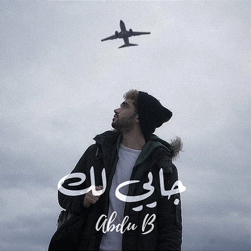 Jayi Lek Abdu B