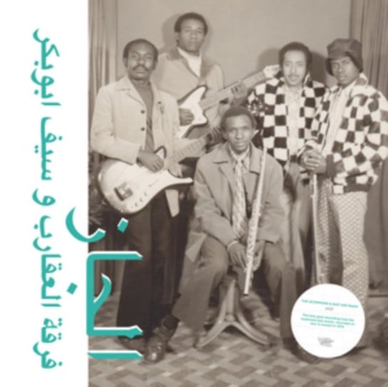 Jazz Jazz The Scorpions & Saif Abu Bakr