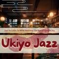 Jazz to Listen to While Watching the Beautiful Night Sky Ukiyo Jazz