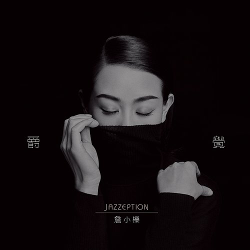 JAZZEPTION Xiao-li Zhan